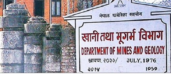 खानी खोज्न ४२० कम्पनीले पाए लाइसेन्स